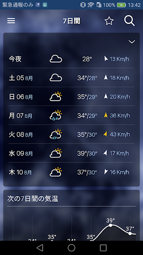 screenshots_1