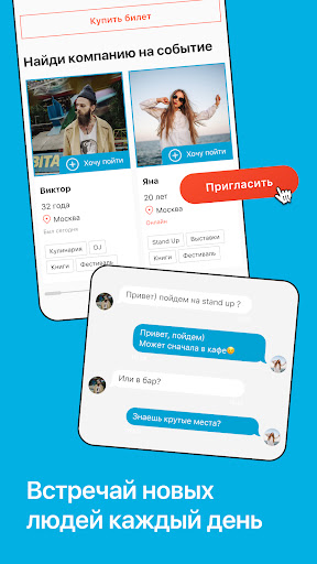 screenshots_5