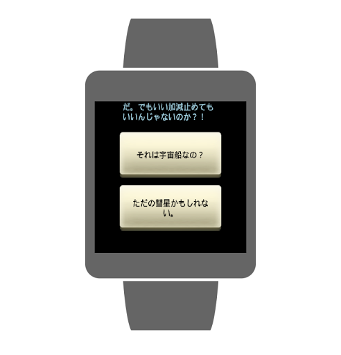 screenshots_18