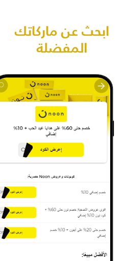 screenshots_4