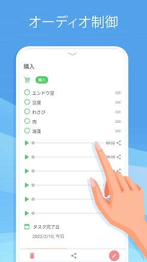 screenshots_3