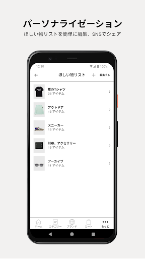 screenshots_6