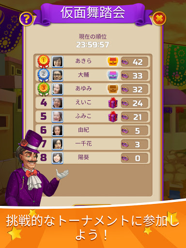 screenshots_6