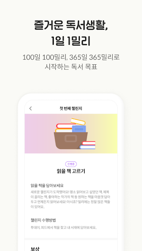 screenshots_4