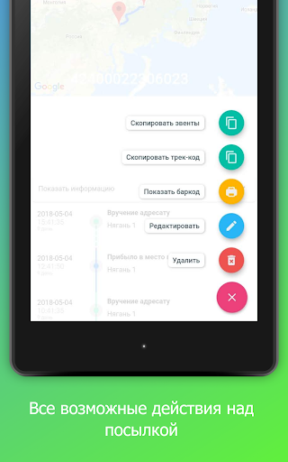 screenshots_9