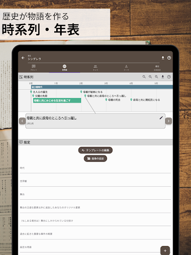screenshots_11