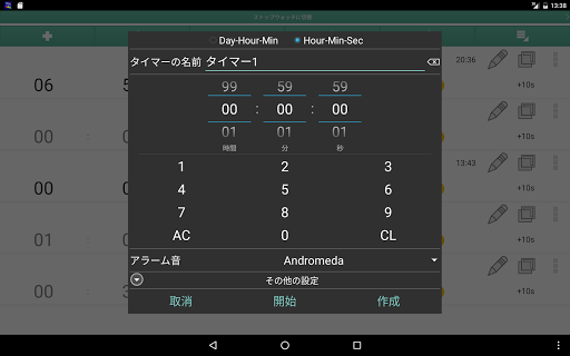screenshots_21