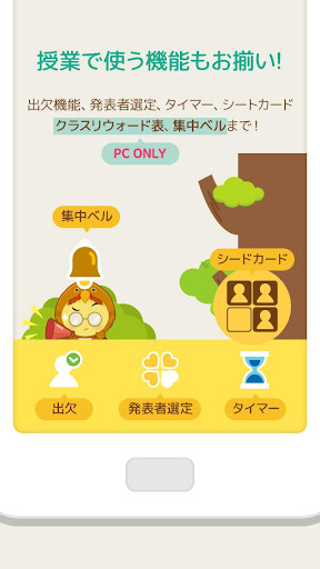 screenshots_2