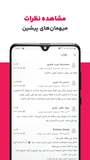 screenshots_4