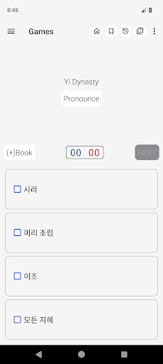 screenshots_4