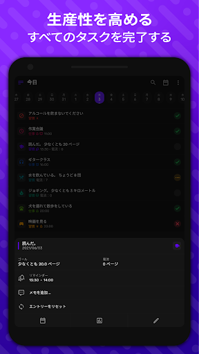screenshots_9