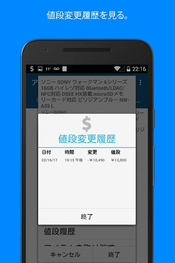 screenshots_6