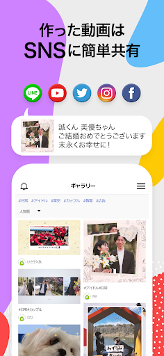 screenshots_5
