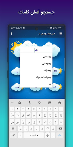 screenshots_1