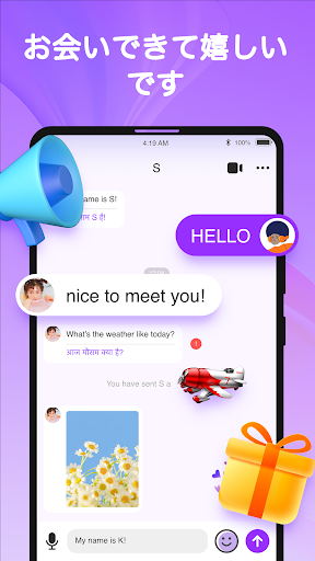 screenshots_8