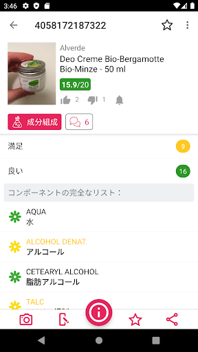 screenshots_3