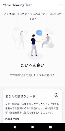 screenshots_5