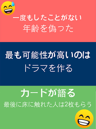 screenshots_4