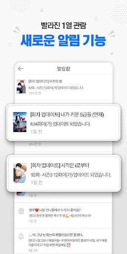screenshots_9