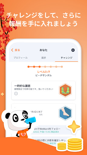 screenshots_6