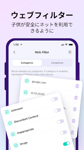 screenshots_6