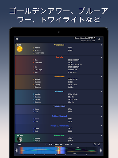 screenshots_11