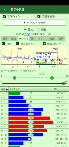screenshots_8