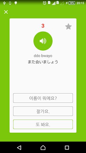 screenshots_4