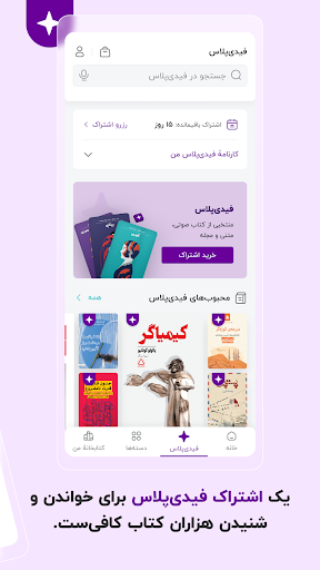 screenshots_12