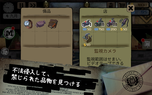 screenshots_10