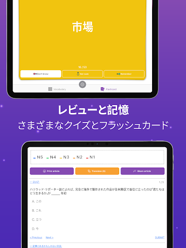 screenshots_11