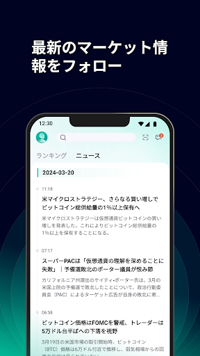screenshots_6
