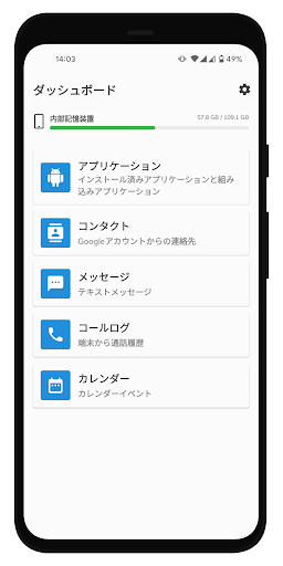 screenshots_0