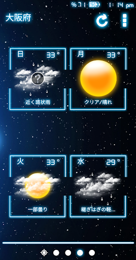 screenshots_7