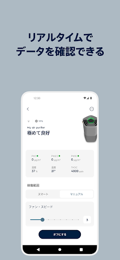 screenshots_2