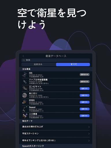 screenshots_5