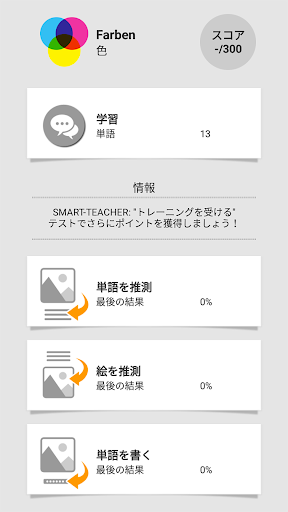 screenshots_1