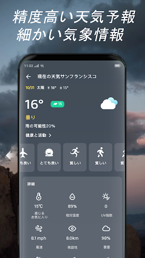 screenshots_4