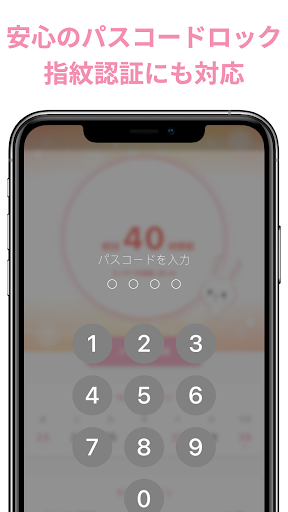 screenshots_16