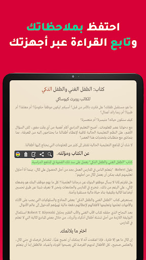 screenshots_13