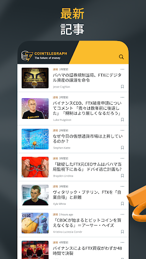 screenshots_6