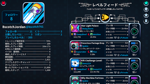 screenshots_5