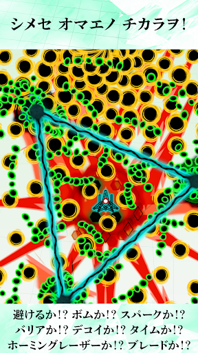 screenshots_6