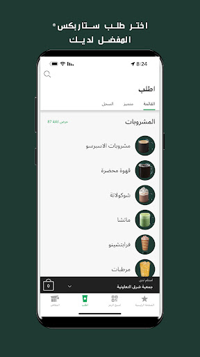 screenshots_4