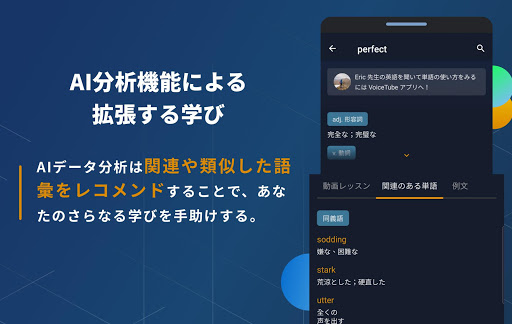 screenshots_8