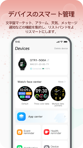 screenshots_4