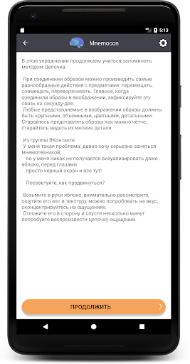 screenshots_4