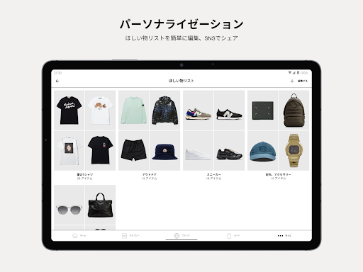 screenshots_14