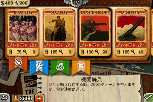 screenshots_9