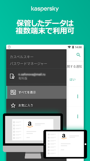 screenshots_5